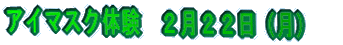 �����̂��@��@5��12���i�΁j